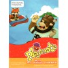 Playmate Series